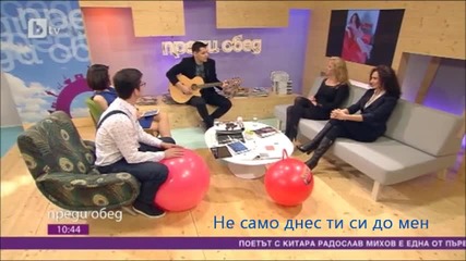 Rado Mihov_pesen_za_osmi_mart
