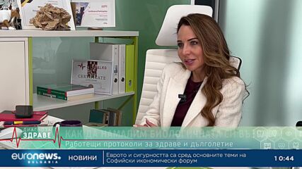 „Диагноза: Здраве“, еп. 88: Колко е старо тялото ни и как да се грижим за очите на детето?