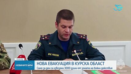 Новините на NOVA (17.08.2024 - централна емисия)