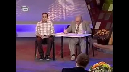 Komicite-izpit pri Tazobedrev