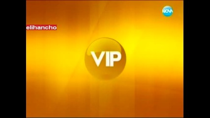 Vip Новини 19.09.12