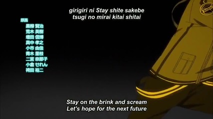 Sonar Pocket - Girigiri ( World Trigger Opening )
