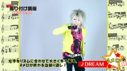 Japanesque Rock Collectionz Aid Cure Dvd Vol.2