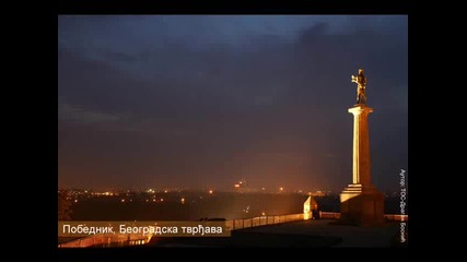 Indira Radic - Beograd Spava - Vbox7