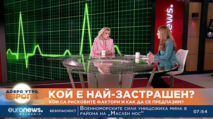 Кардиолог: Долната граница на сърдечно-съдовата заболеваемост падна до 35-годишна възраст