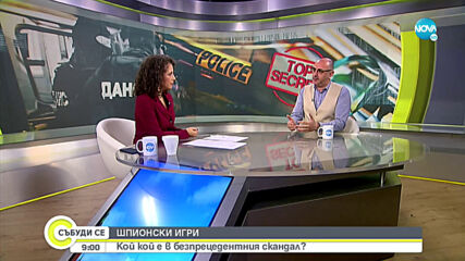 Керемедчиев: България става все по-интересна за руските разузнавателни служби
