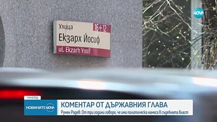 Новините на NOVA (18.05.2023 - следобедна емисия)