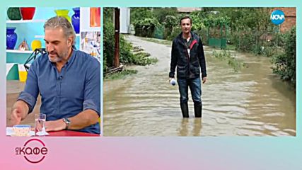 Ники Василковски: Да си точен с прогнозата е предизвикателство - На кафе (05.12.2018)
