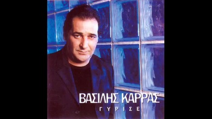 Vasilis Karras - Magnitis 2001 