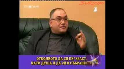 Господари на ефира