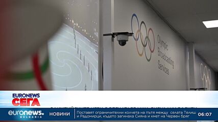 Олимпийските игри изненадват с впечатляващи  визуални ефекти