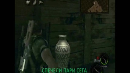 Resident Evil 5 3.1.2 Tsolovvv