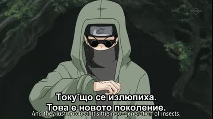 Naruto Shippuuden - Епизод 95 Bg Sub Високо Качество