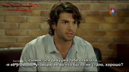 Още имам надежда еп.7/1 (benim hala umudum var...)