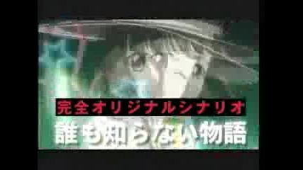 Rosario to Vampire Game 