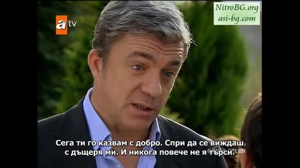 Gonulcelen епизод 30/ част 3 - сезон 2