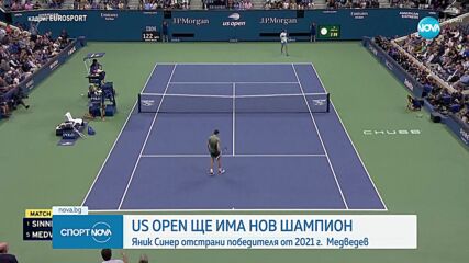 US Open с нов шампион