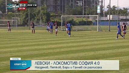 Спортни новини на NOVA NEWS (07.07.2021 - 20:00)