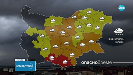 Променливо време в последните дни на май