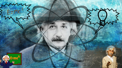"Цитатите на Айнщайн", които той НИКОГА не е изричал
