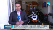 Най-рано след 2 години ще има медицински хеликоптер у нас