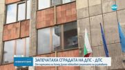Новините на NOVA (19.05.2025 - следобедна емисия)