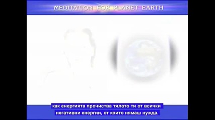 Part 4 - Pleiadian Alien Message - превод