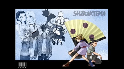 Shikatema