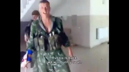 Руски войници иэгарят американския флаг 