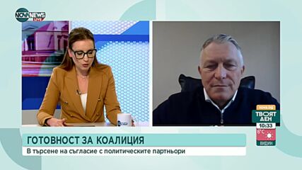 Севлиевски: Ключово е кой ще бъде председател на НС и дали ще предложат закони за обединение