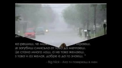 Wictoriabg - Любов ли е 2013 (dj Bebo Unique Remix Version 2013)