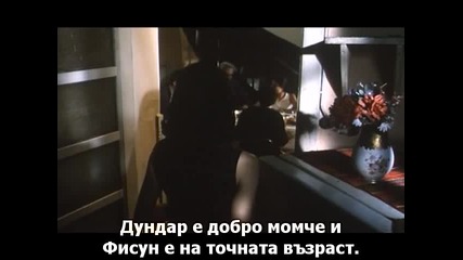 Хамам - 4 част (bg subs)