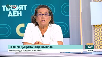 Кога всеки ще има достъп до електронното си здравно досие