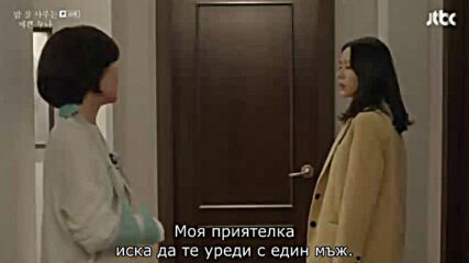 Something in the rain E10 [част 2/2]