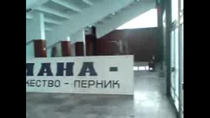 Прескачане на Табела