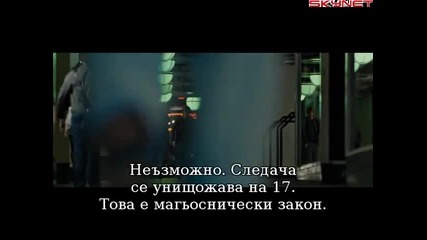 Хари Потър и даровете на смъртта Част 1 (2010) бг субтитри ( Високо Качество ) Част 3 Филм