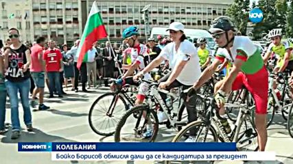 Борисов намекна, че може да се кандидатира за президент