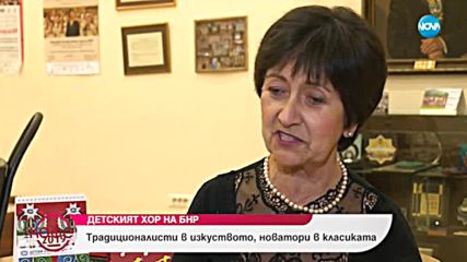 Детският хор на БНР - традиционалисти в изкуството - На кафе (16.01.2019)