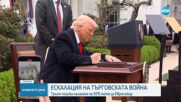 Новините на NOVA (23.05.2025 - централна емисия)