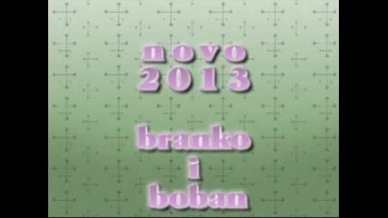 2013 branko bojan i boban