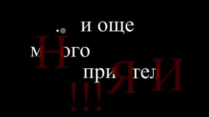 Луд По Улиците Еп.3 Promo