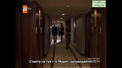 Gonulcelen епизод 48 част 2