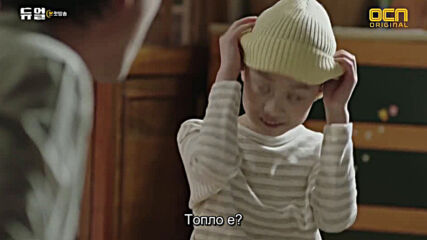 Duel E01