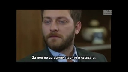 Отмъщение Intikam еп.32-1 Бг.суб.с Берен Саат