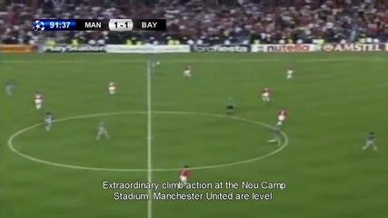 Най - велекия финал на Шампионската Лига за всички времена - Manchester United - Bayern Munich 1999 