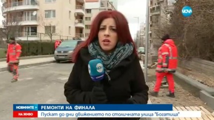 Новините на Нова (13.12.2016 - обедна емисия)