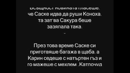 narut0 part 2