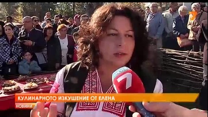 Празник на''еленски бут''в Елена