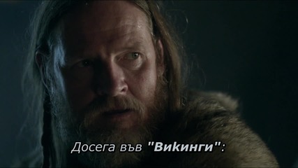 2.10 : Викинги - сезон 2 , епизод 10 - Бг Субтитри (2014) History's Vikings s02 e10 # s02e10 [ hd ]