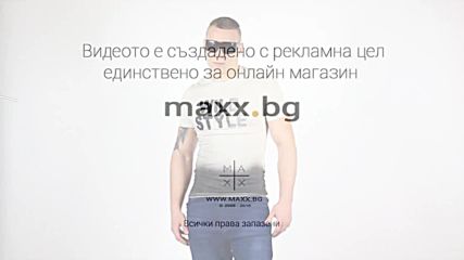 Мъжка Тениска Wild Style Сива | Тениски | Maxx.bg